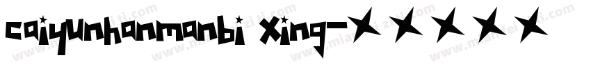 caiyunhanmanbi xing字体转换